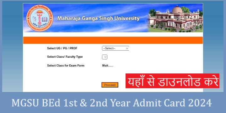 MGSU BEd Admit Card 2024