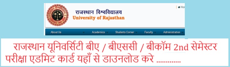 Rajasthan University 2nd Semester Admit Card 2024