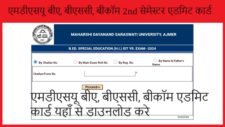 MDSU 2nd Semester Admit Card 2024