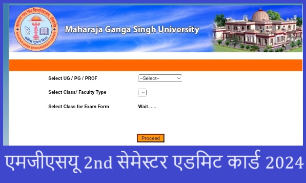 MGSU 2nd Semester Admit Card 2024