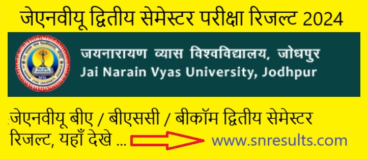 JNVU Bsc 2nd Semester Result 2024