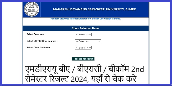 MDSU Bsc 2nd Semester Result 2024