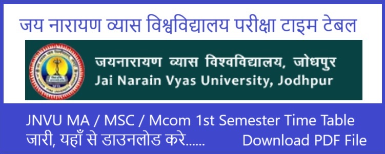 JNVU Msc 1st Semester Time Table