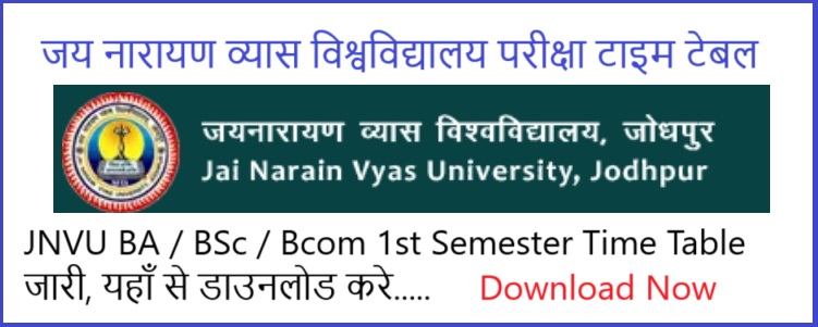 JNVU BA 1st Semester Time Table 